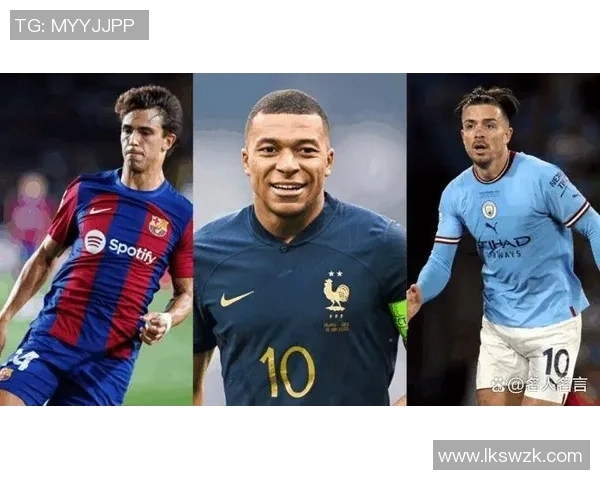 2025年现役足球球星实力排名前十：谁是足坛真正的王者