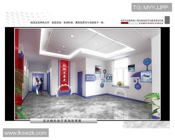 足球场球员行为规范与职业精神建设的实践与思考