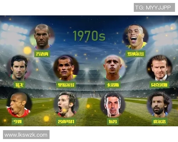 全球足球巨星闪耀赛场传奇风采榜单展示 全球足球巨星闪耀赛场传奇风采榜单展示