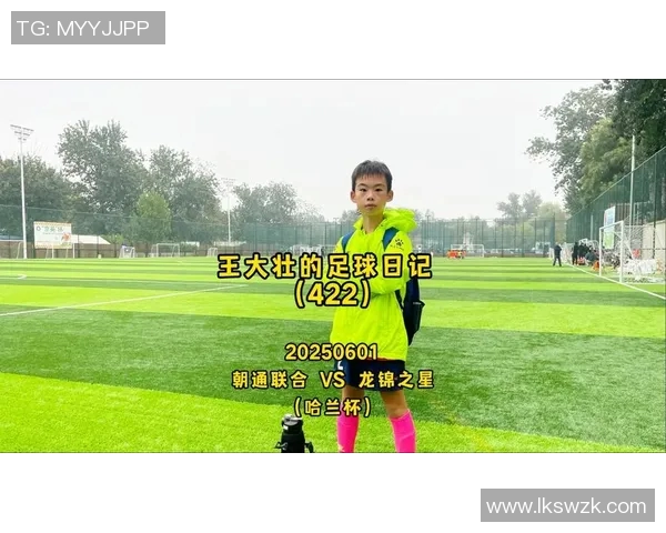 大壮足球球星崛起记 从草根到巅峰的奋斗历程与精彩瞬间 大壮足球球星崛起记 从草根到巅峰的奋斗历程与精彩瞬间