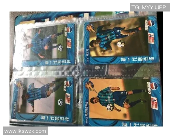 远古足球传奇球星卡珍藏:回顾经典与历史的辉煌瞬间