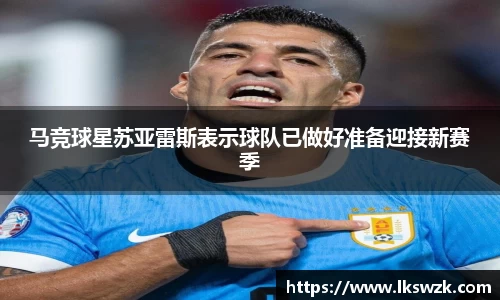 星空体育综合官网