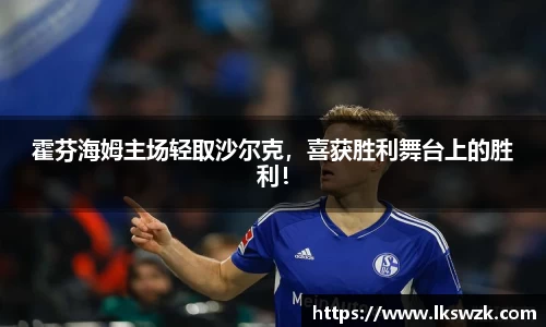 星空体育综合官网